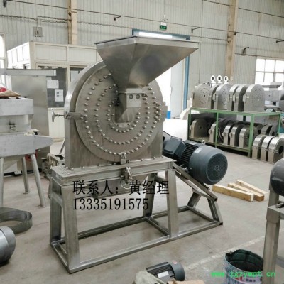 中药不锈钢粉碎机 不锈钢齿爪式粉碎机价格