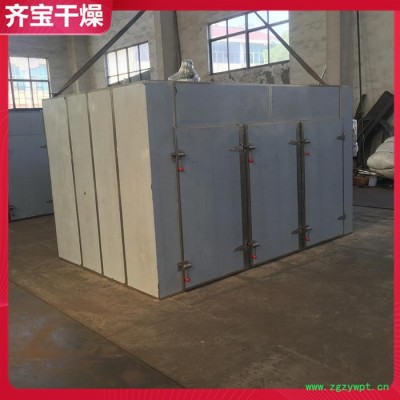 24托盘烘箱 中药材干燥机 单门24盘热风循环烘箱 小型电热干燥箱
