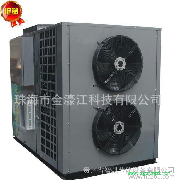 芍药烘干机\芍药烘干设备\芍药烘干房价格\高温热泵烘干机