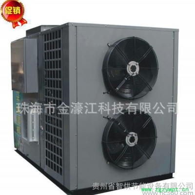 芍药烘干机\芍药烘干设备\芍药烘干房价格\高温热泵烘干机