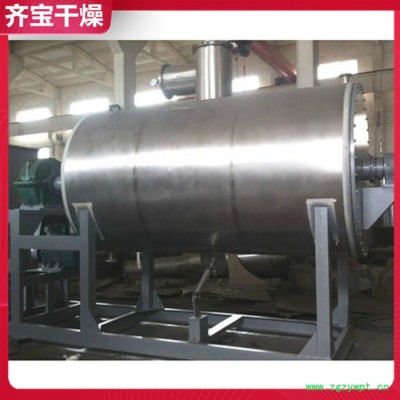 污泥低温圆盘干化机 化工污泥圆盘烘干机 药渣污泥真空干燥机
