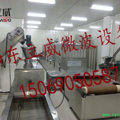 微波药材干燥杀菌设备|微波干燥机|微波干燥杀菌机|微波烘干机|微波杀青机
