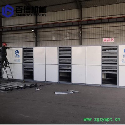 河南百信陈皮干燥机 连续式网带中药材烘干设备 陈皮加工生产线