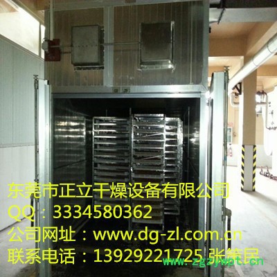 挂面烘干机|海鲜烘干机|茶叶烘干机|烟叶烘干机|中药烘干机|