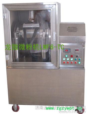 供应龙微LWF6-A中药振动式超微粉碎机 供应龙微LWF6-A中药振动式超微粉碎机