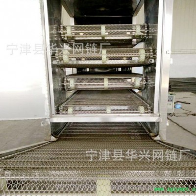 【特价销售】多层带式药材烘干机 鼓风网带干燥设备  负责安装