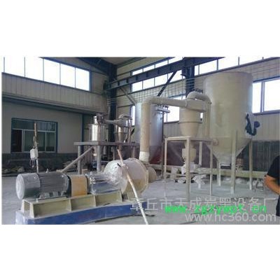 卧式超微粉碎机