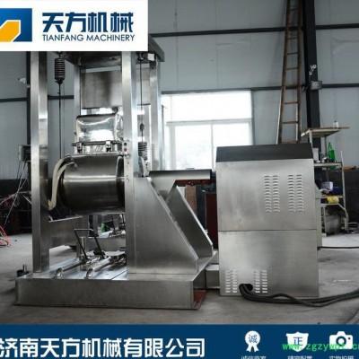 济南天方直销 振动式超微粉碎机