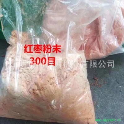 尚得力低温超温粉碎机 红枣柠檬酸超微粉碎机