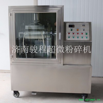 济南骏程JCWF--25型超微粉碎机 中药振动式研磨机  低温粉碎机生产厂家