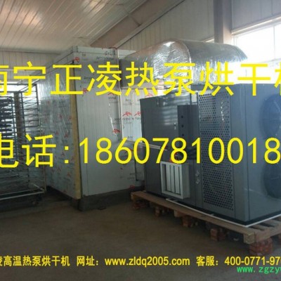 贵州药材天冬烘干机