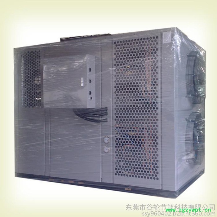 箱式干燥设备、药材烘干机设备、谷轮热泵烘干机、除湿烘干一体机设备、烘干设备
