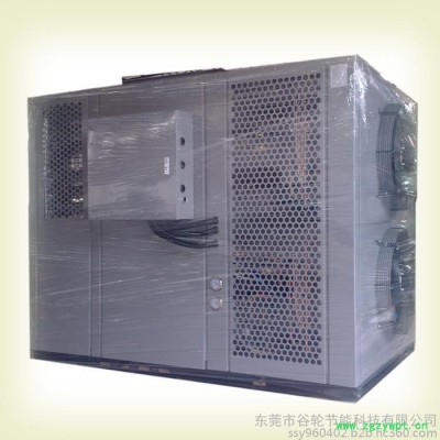 箱式干燥设备、药材烘干机设备、谷轮热泵烘干机、除湿烘干一体机设备、烘干设备