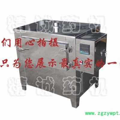 山东精诚WKH-1-A 小型干燥机、烘干机、药物干燥箱、小型烘干机