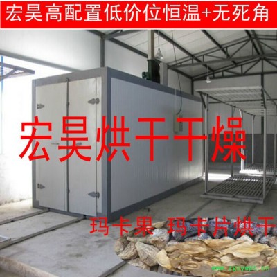 宏昊HH-60供应 菊花烘干机 中药材干燥房 贡菊花烘干设备 烘干箱