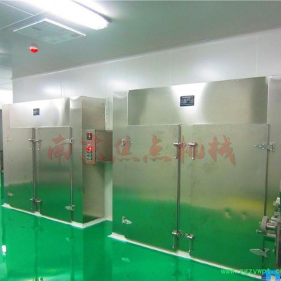 焦点中药材烘干机食品保健品中药材专用热风循环烘箱