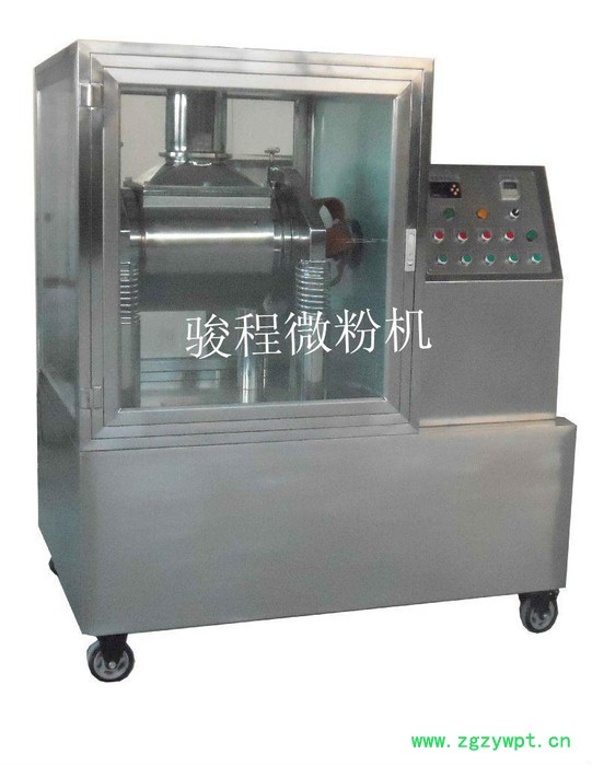 济南骏程**JCWF--25L超微粉碎机 不锈钢超低温粉碎机  中药微粉机生产厂家