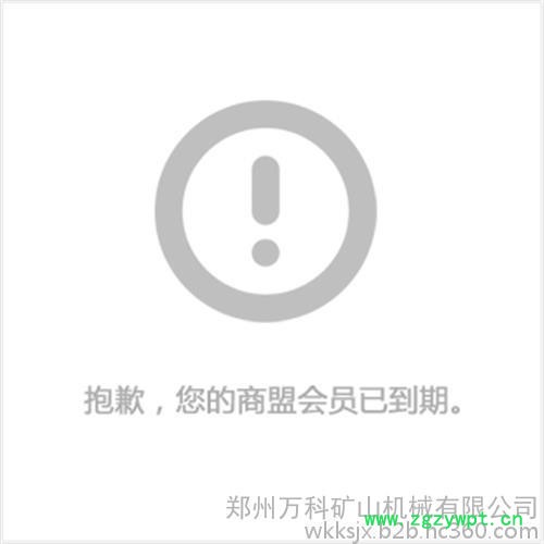 小型超微粉碎机、万科雷蒙磨、小型超微粉碎机价格