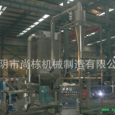 **超微粉碎机 高效粉碎机 多功能药材粉碎机 超细粉磨机
