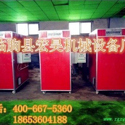 临朐县宏昊HH-GQ-80 枸杞烘干机 红枸杞 黑枸杞 中草药烘干机 中草药专业烘干机 高质量 价格优 欢迎定制加工