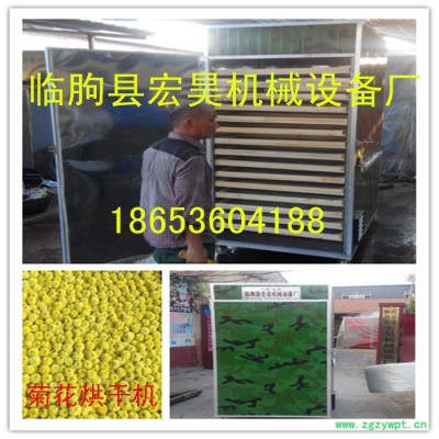 供应 菊花烘干机 中药材干燥房 贡菊花烘干设备 烘干箱 金银花烘干机