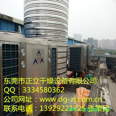 木瓜热泵烘干机|中草药热泵烘干设备|烟草热泵烘干机|烟草热泵烘干设备