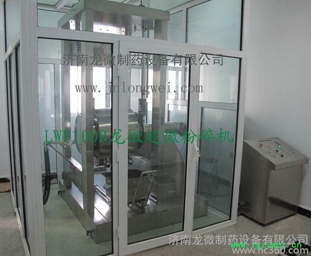 供应龙微LWF100-B型石斛超微粉碎机 供应龙微LWF100-B型石斛超微粉碎机