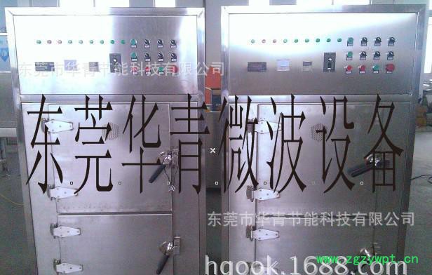 小型微波设备 微波食品杀菌熟化 茶叶杀青 箱式药材烘干机价格 小型微波设备 微波食品杀菌熟化 茶叶杀青 箱式药材烘干机价格