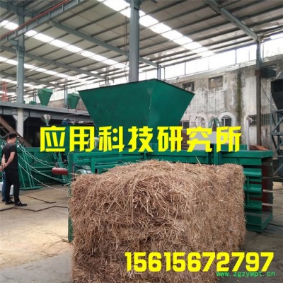 直销液压打包中药材打包机 全自动液压废纸打包机 卧式废纸废纸箱打捆机 定制废纸打包设备