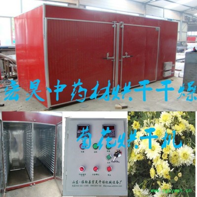 宏昊HH-100 菊花烘干机 金银花烘干机 中药材烘干机 中药材厂家专业烘干设备 高质量 价格优 欢迎定制加工