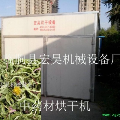 宏昊中药材烘干机干燥设备 山东烘干机 药材烘干设备