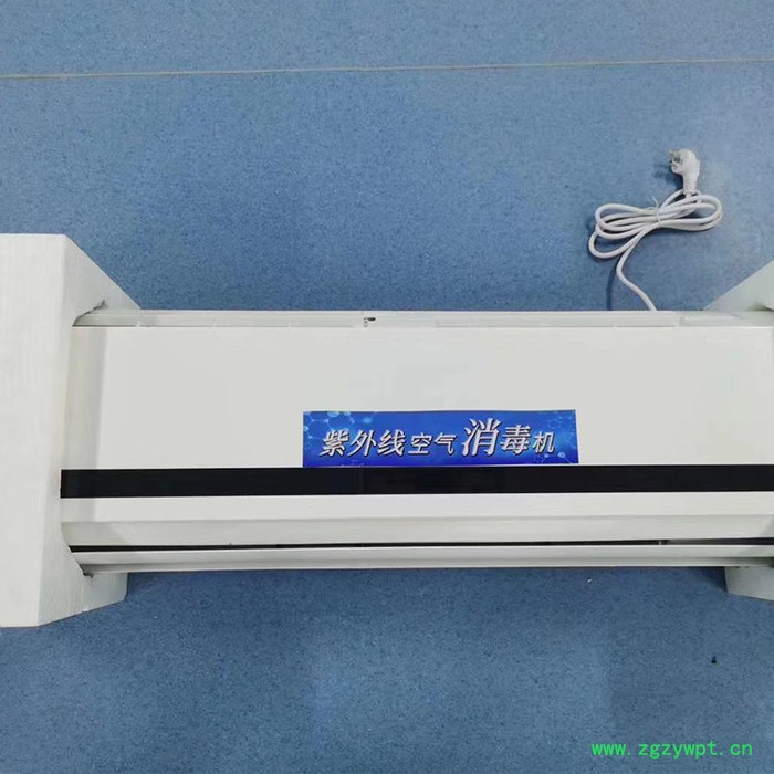紫外线等离子消毒机 空气净化消毒机 医用空气消毒机价格 欢迎来电