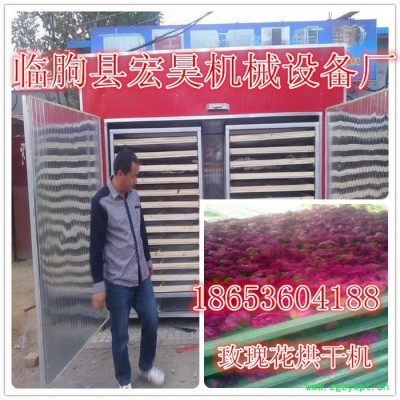专业供应 玫瑰花烘干机 金银花烤房 各种中药材烘干设备 欢迎咨询