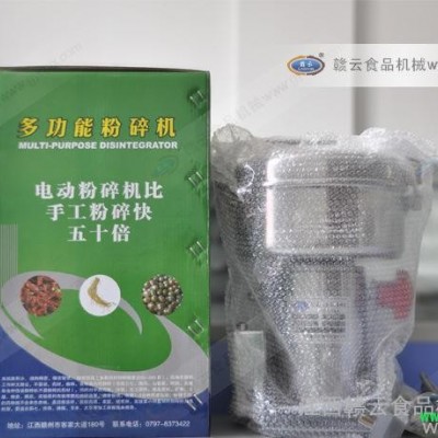 中药粉碎机-打粉机-五谷粉碎机-赣云粉碎机-1000克摇摆卡