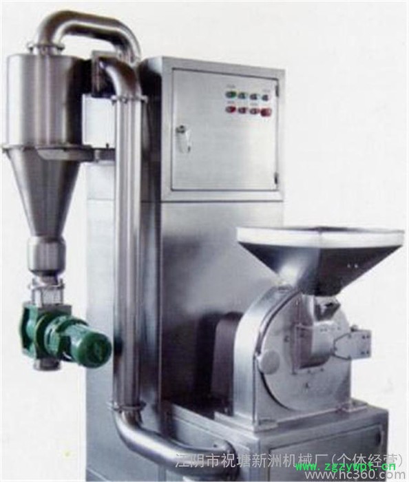供应**WF中草药吸尘粉碎机药用粉碎机械 中药粉碎机