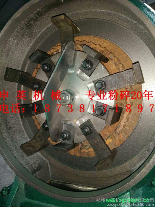 申英320型 多功能粉碎设备 自动化粉碎机 粉碎设备报价 药材磨粉设备 粮食粉碎设备 ** 品质保证 欢迎咨询选购