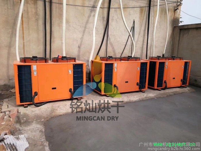 铭灿 空气能热泵烘干机中药材烘干机 烘干设备 烘干房 农产品烘干机