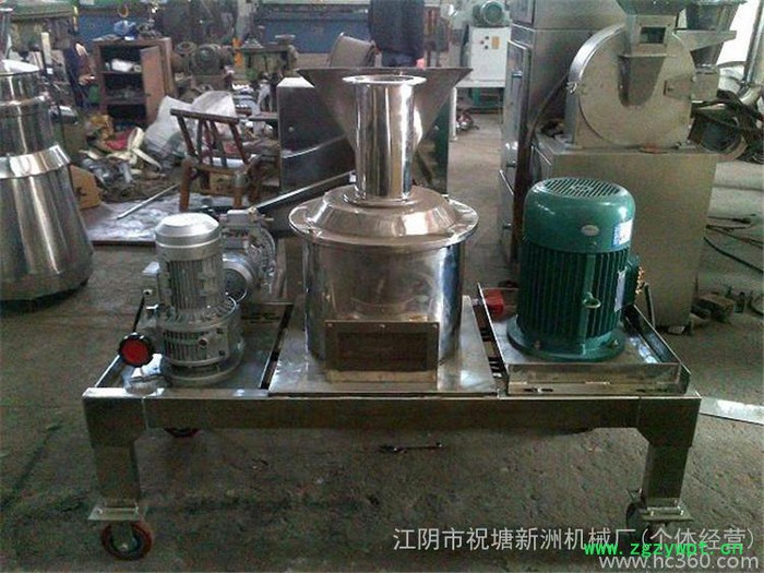 40B型台板式粉碎机 高分子塑料粉碎机 药用粉碎机