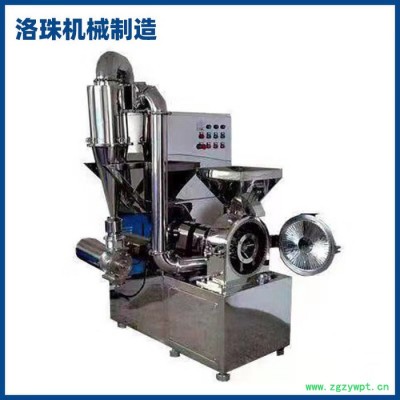 洛珠机械WF250/WF350/WF450 中药材粉碎机/中草药高速粉碎机