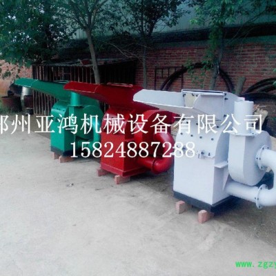 小型木材纤维粉碎机，木糠粉碎机，药材粉碎机   郑州亚鸿机械