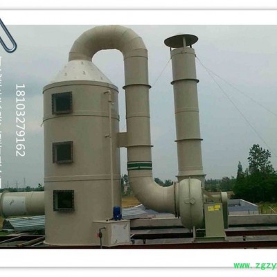 中药材厂异味处理设备方案 价格 废气处理设备