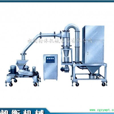 昶衡机械_药物粉碎机 中草药脉冲除尘粉碎机组 无筛网细度可调节
