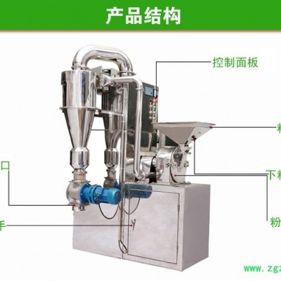 大型中药粉碎机广东不锈钢粉碎机**大小型号齐全药厂专用中药粉碎机保修一年