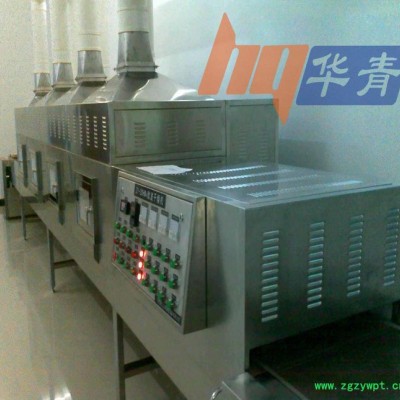 东莞华青微波机中药材二次烘干30千瓦隧道式微波干燥设备