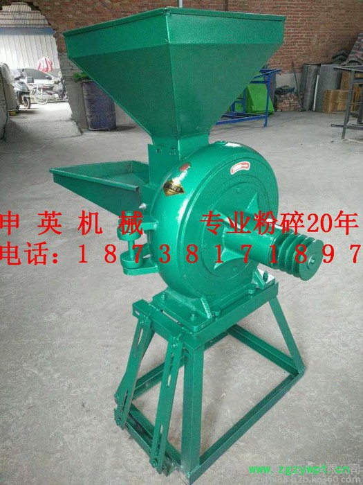 申英360型 谷物粉碎设备批发 粉碎机** 药材磨粉设备厂家 调料品加工设备 磨粉机价格 品质保证 欢迎咨询选购