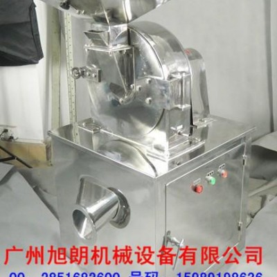 畅销中药涡轮粉碎机广州市旭朗