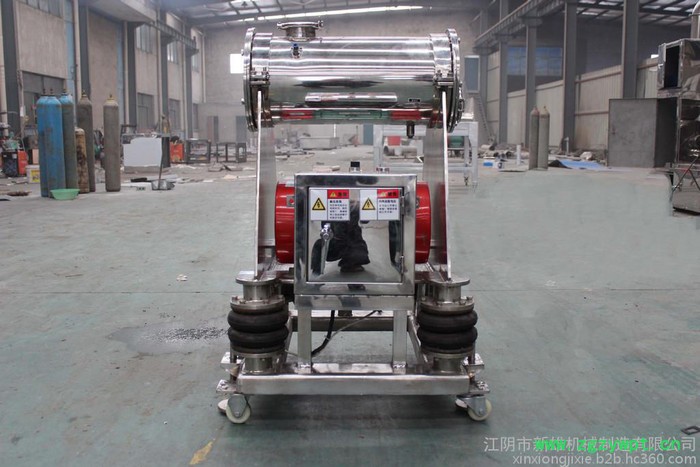 WFM-20L超微粉碎振动磨  枸杞粉碎  纤维物料破壁机  高效率粉碎机