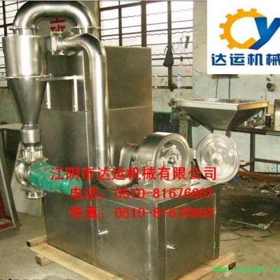 供应达运机械WFJ-40WFJ-40中草药粉碎机