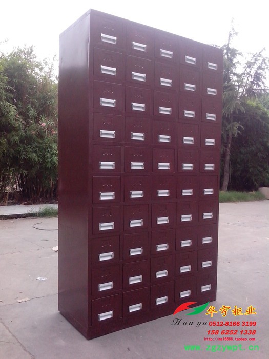 50斗中药柜西药柜/药斗药橱柜/彩色中药柜/复古多抽柜/五十