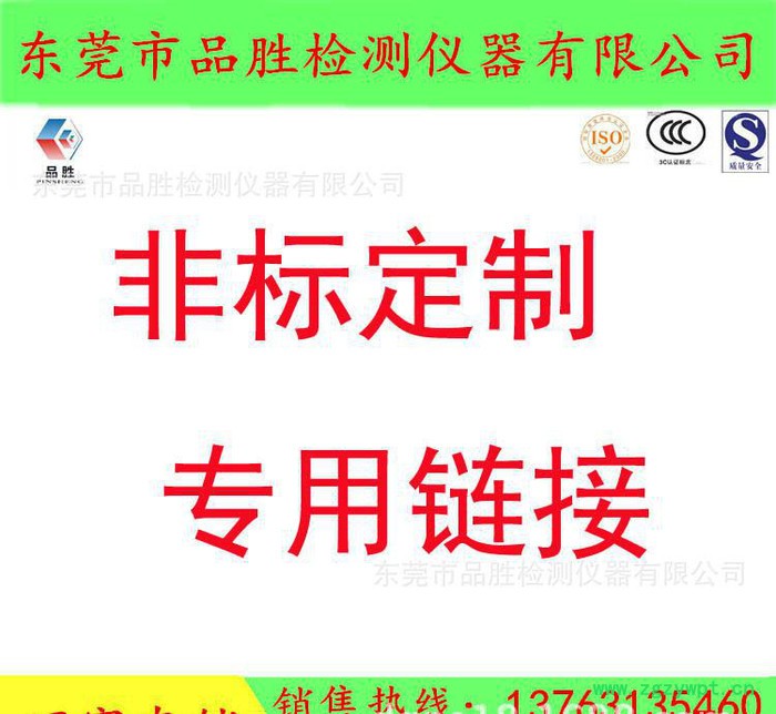 **推荐盐雾测试机盐雾腐蚀试验机 盐雾试验箱 质量可靠稳定性好